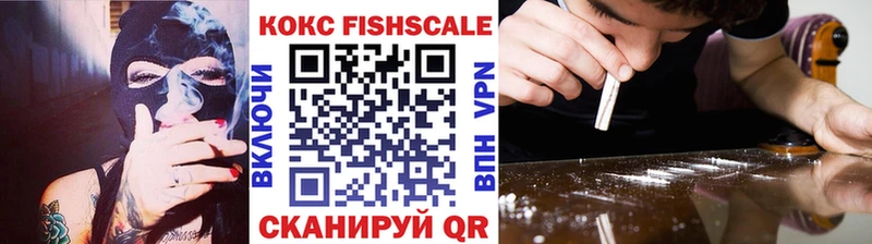 Купить закладку Майский Каннабис Кокаин ГАШ Мефедрон