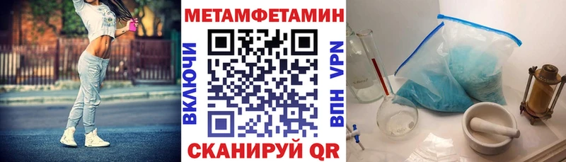 мега как зайти  Майский  сайты даркнета состав  АМФ 98% 