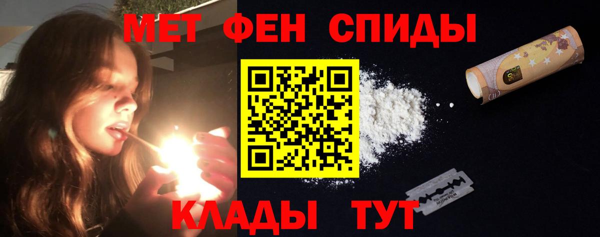 АМФЕТАМИН 98%  Вход с VPN  Майский 