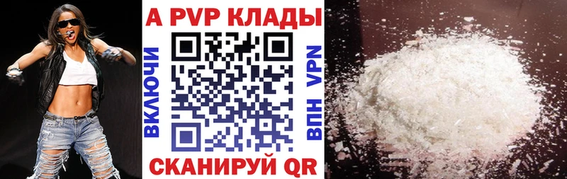 как найти Майский Alfa_PVP СК КРИС