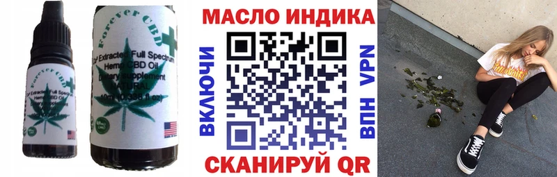 Еда ТГК марихуана  цена   Майский 