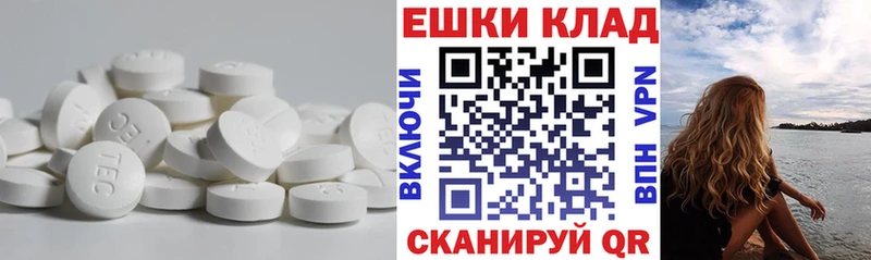 нарко площадка наркотические препараты  Майский  Ecstasy ешки 