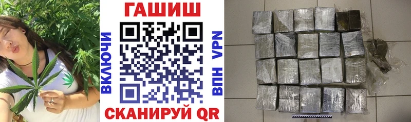ГАШ ice o lator Майский