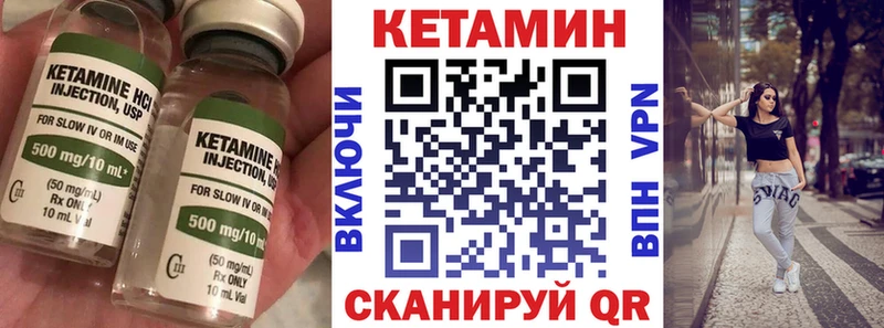 Кетамин ketamine  наркотики  Майский 