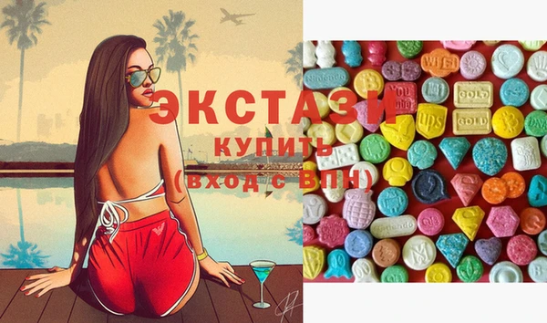 бутират Абдулино