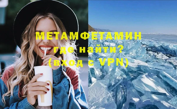меф Абаза