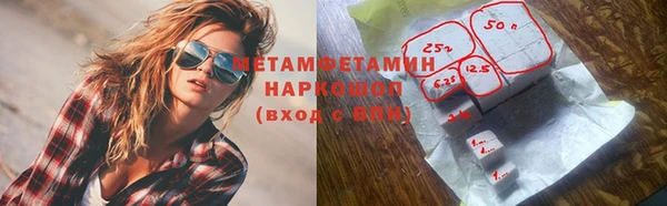 прущие крисы Остров
