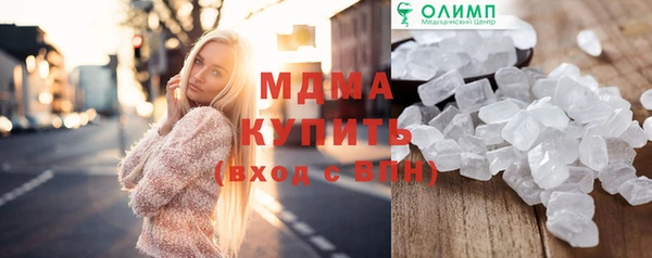 кокаин колумбия Осташков