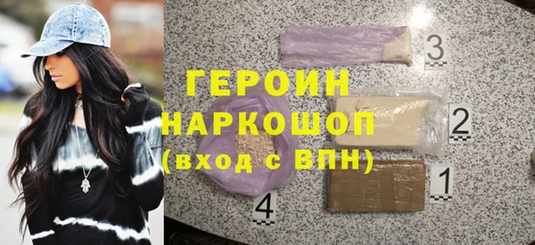 бутират Абдулино