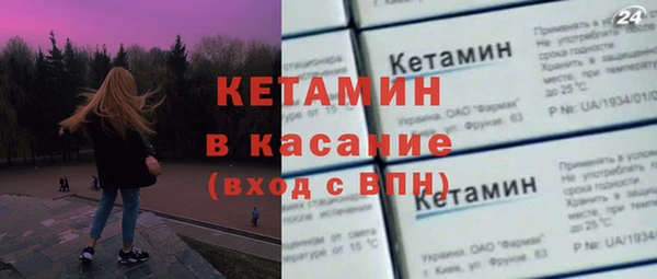 бутират Абдулино