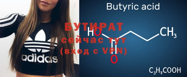2c-b Вязники