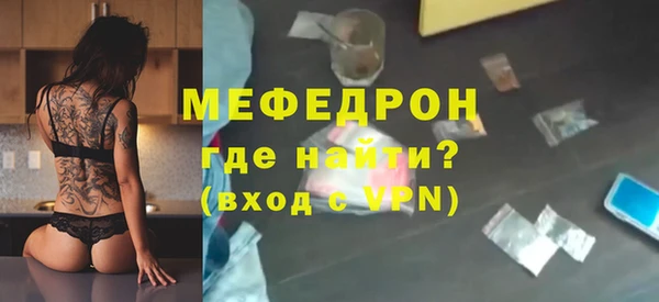 меф Абаза