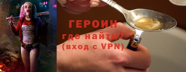 бутират Абдулино