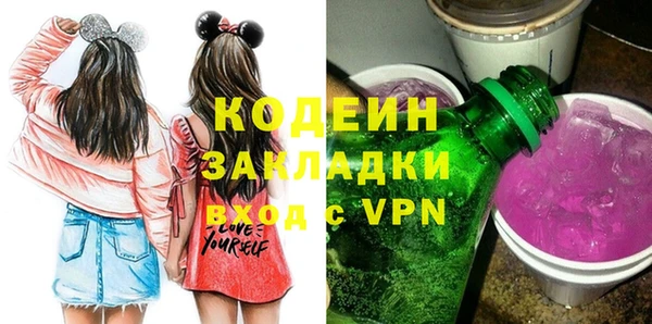 прущие крисы Остров