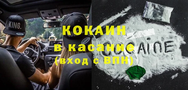 mdma Щигры