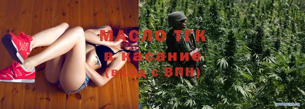 бутират Абдулино