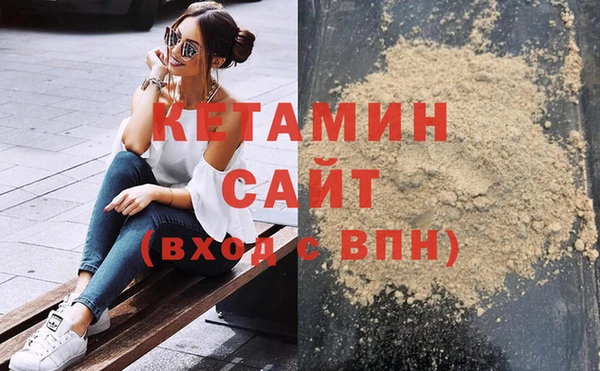 кокаин колумбия Осташков