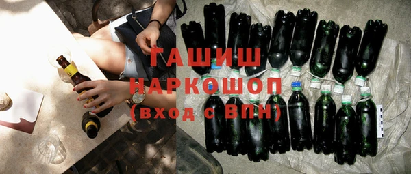 бутират Абдулино