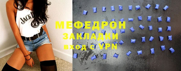 бутират Абдулино