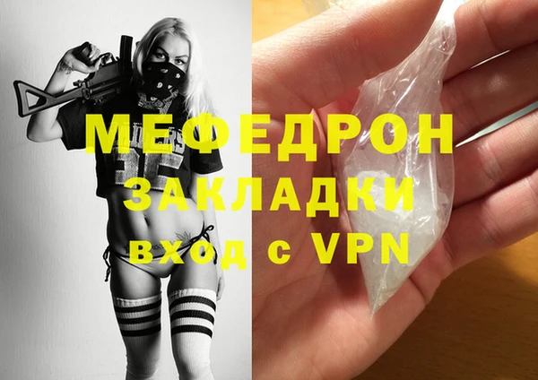 меф Абаза