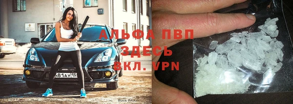 меф Абаза