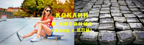 кокаин колумбия Осташков