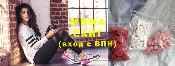 трава Осинники
