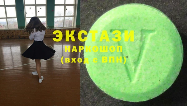 прущие крисы Абинск