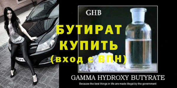 ПСИЛОЦИБИНОВЫЕ ГРИБЫ Вяземский