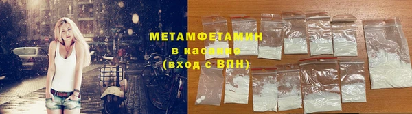 прущие крисы Абинск