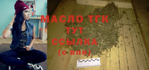прущие крисы Абинск