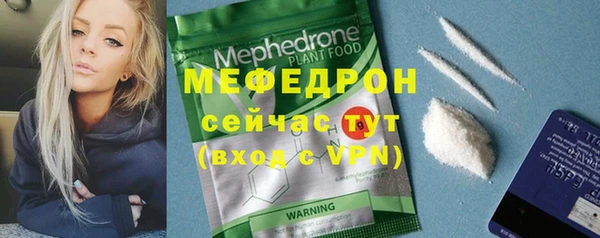 меф Абаза