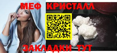 эйфоретик Камышлов