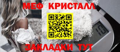 бутират Кандалакша