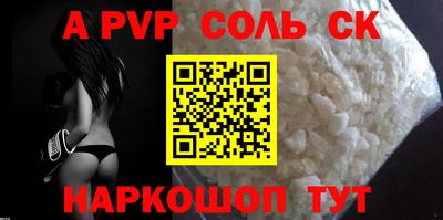 бутират Кандалакша