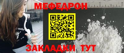 бутират Кандалакша