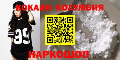 альфа пвп Канаш
