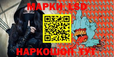 бутират Кандалакша