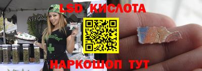 бутират Кандалакша