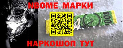 эйфоретик Камышлов
