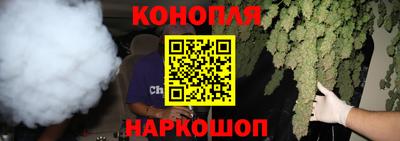 бутират Кандалакша