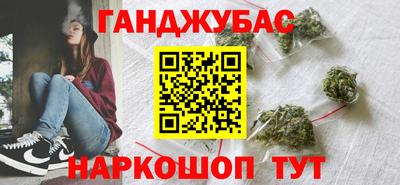 альфа пвп Канаш