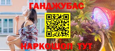 альфа пвп Канаш