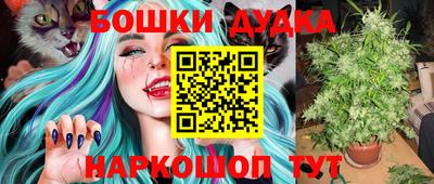 эйфоретик Камышлов