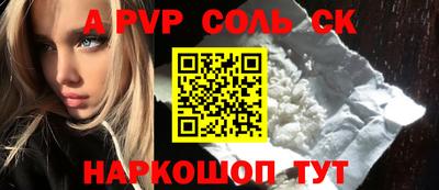 бутират Кандалакша