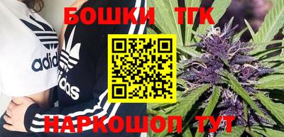 бутират Кандалакша