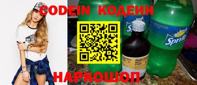 эйфоретик Камышлов