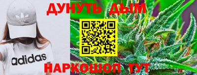 эйфоретик Камышлов