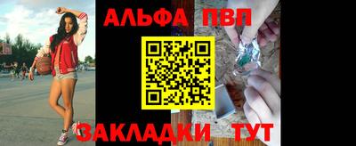 бутират Кандалакша