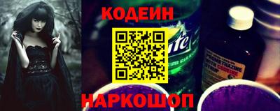 альфа пвп Канаш